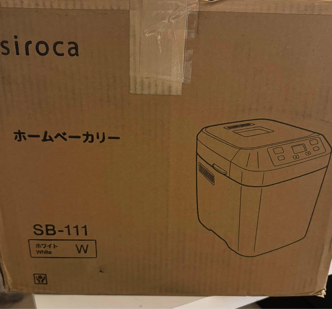 シロカ　ホームベーカリーSB-111