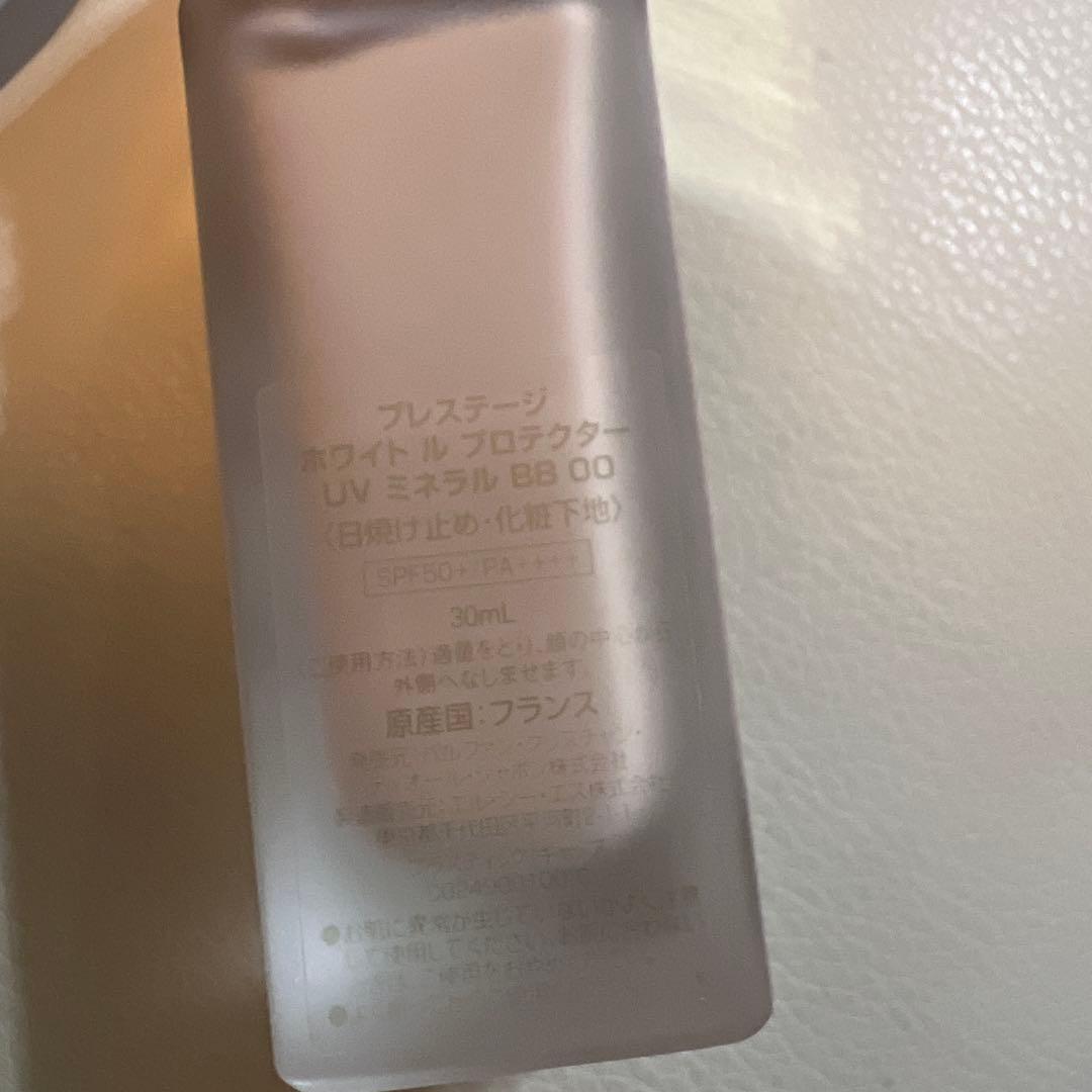 Dior ミネラルBBクリーム 30mL 00