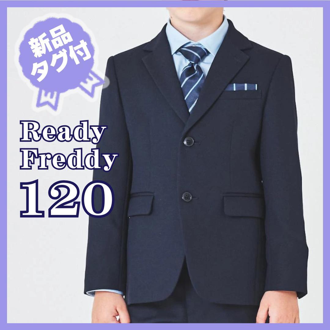 新品タグ付★レディフレディ　フォーマルスーツ5点セット　卒服　120　濃紺