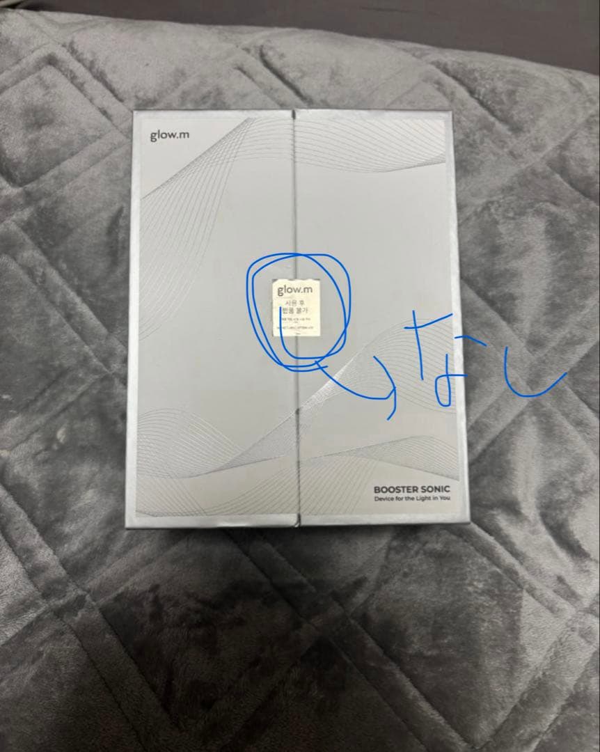 glow.m BOOSTER SONIC 美顔器