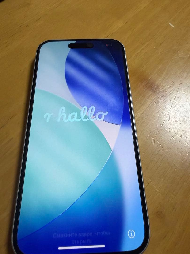 Apple iPhone 15 ブルー　本体　SIMフリー