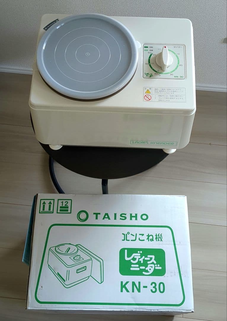 レディースニーダー　KN-30　大正電機　パンこね機　付属品完備　美品