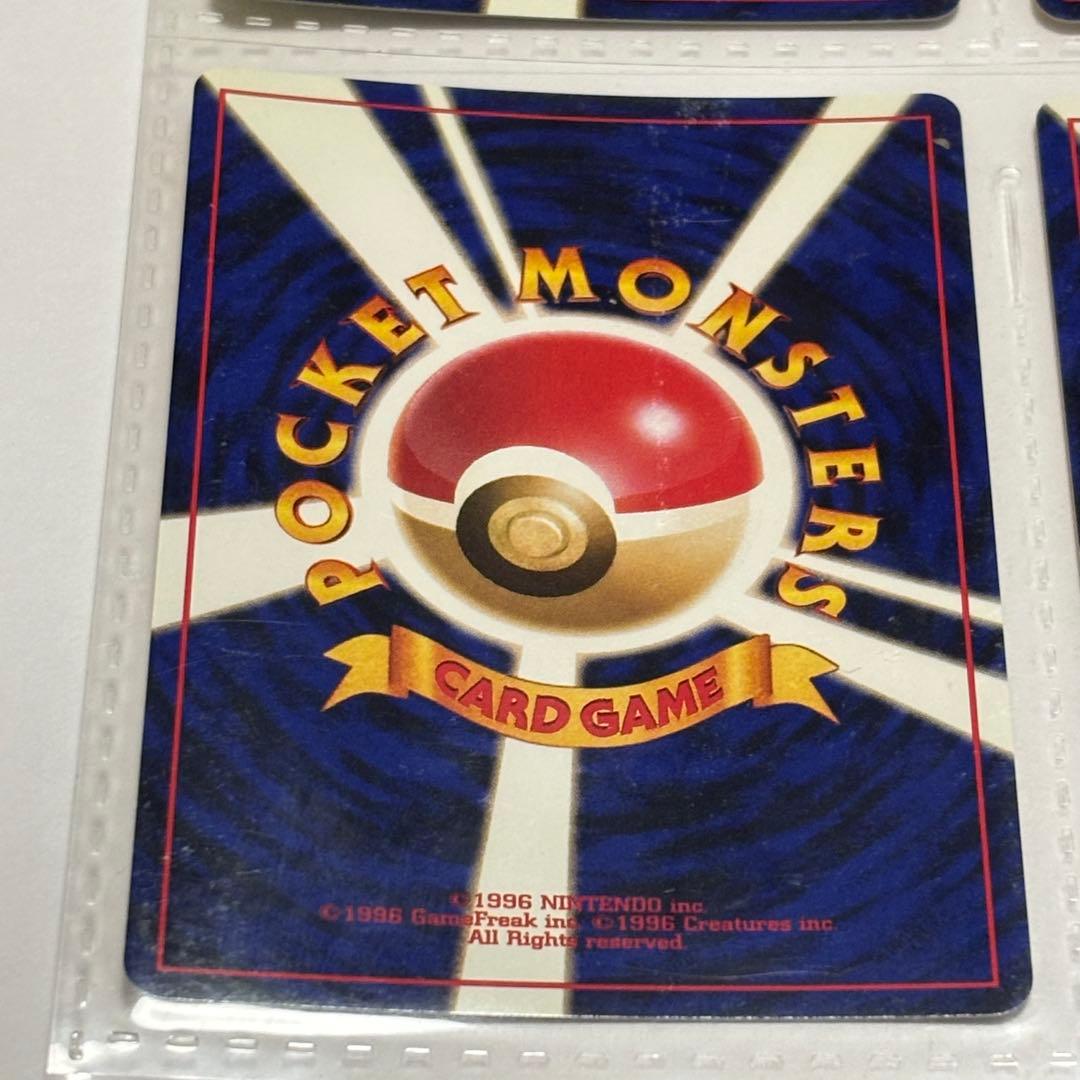 ポケモンカードneo 旧裏 プレミアムファイル 旧裏 初版 マークなし 御三家