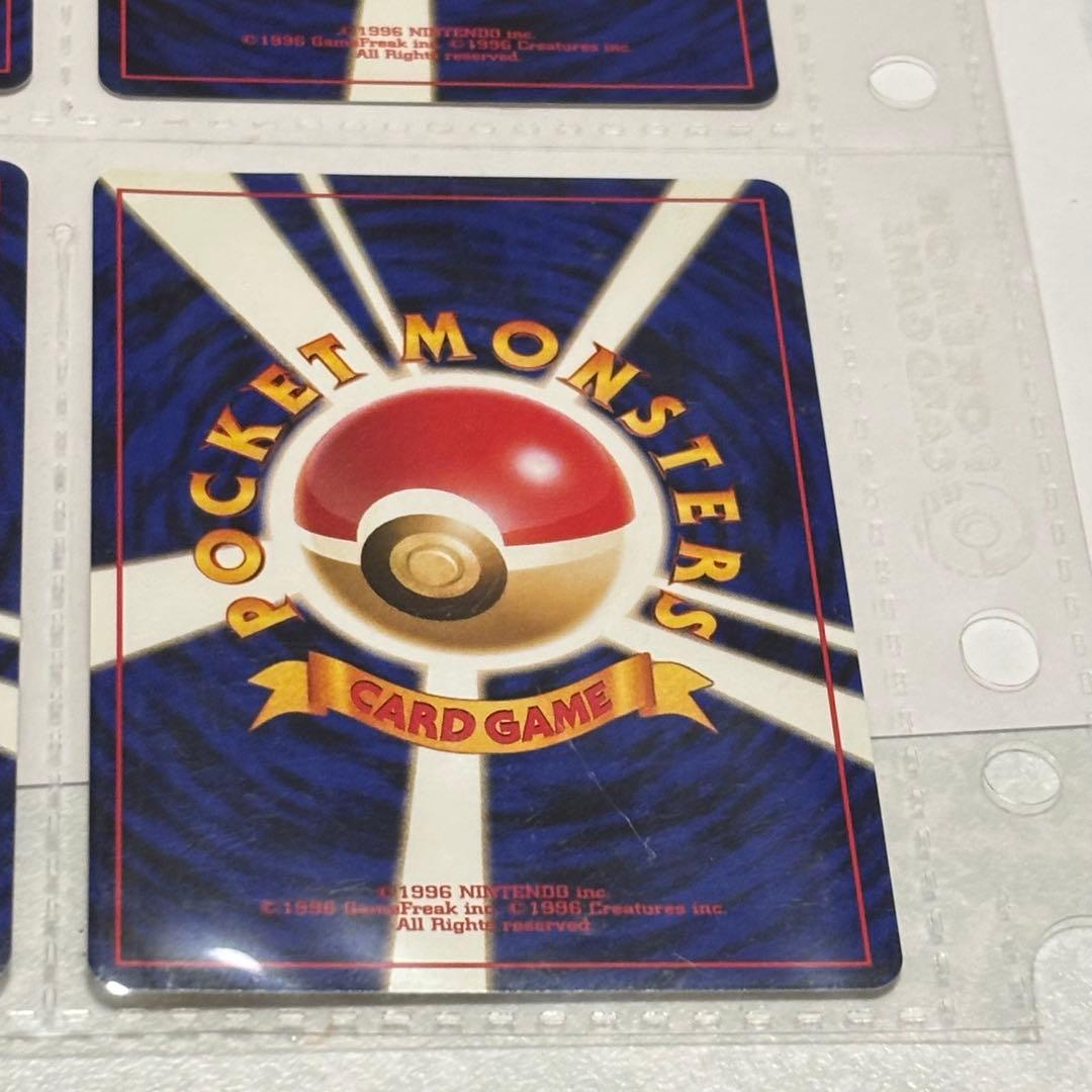 ポケモンカードneo 旧裏 プレミアムファイル 旧裏 初版 マークなし 御三家