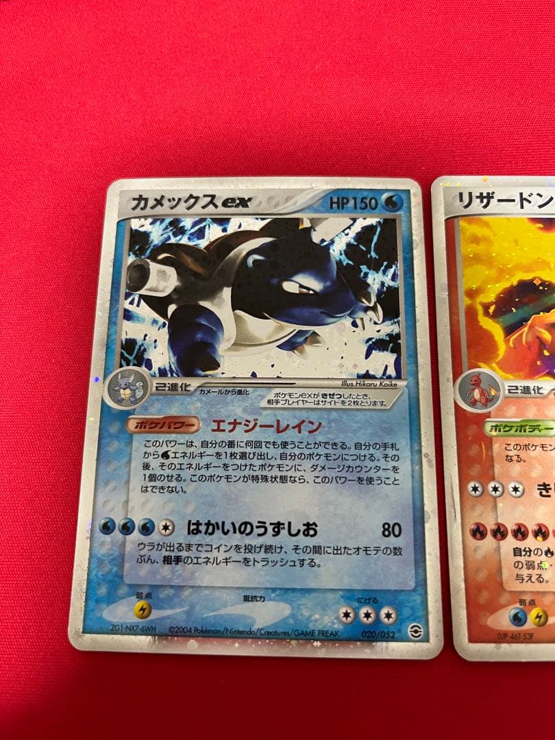 ポケモンカード　ポケカ　リザードンex カメックスex フシギバナex 御三家