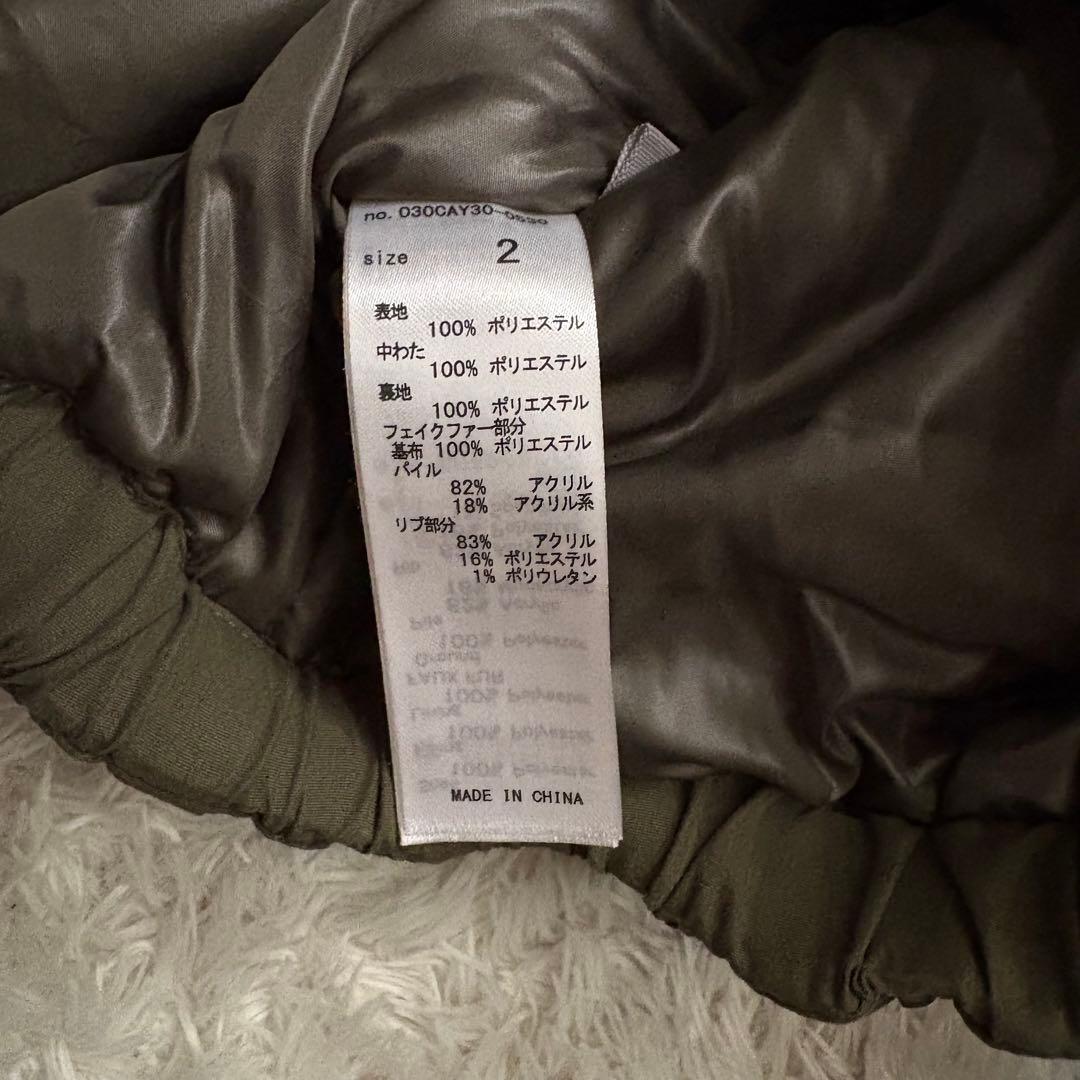 SLY BELTED N-2B ミリタリージャケット 短丈 y2k