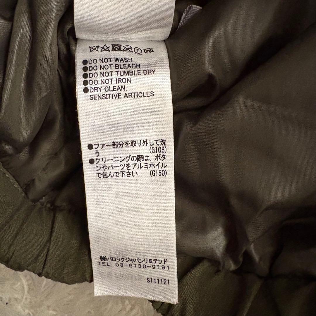 SLY BELTED N-2B ミリタリージャケット 短丈 y2k