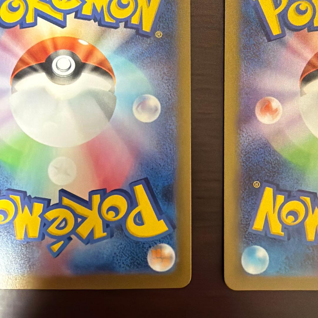 ニャース　ex sar