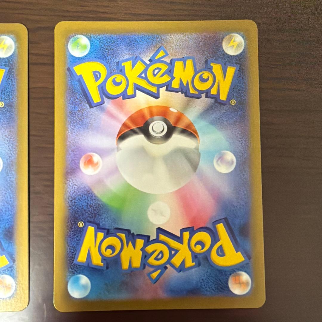 ニャース　ex sar