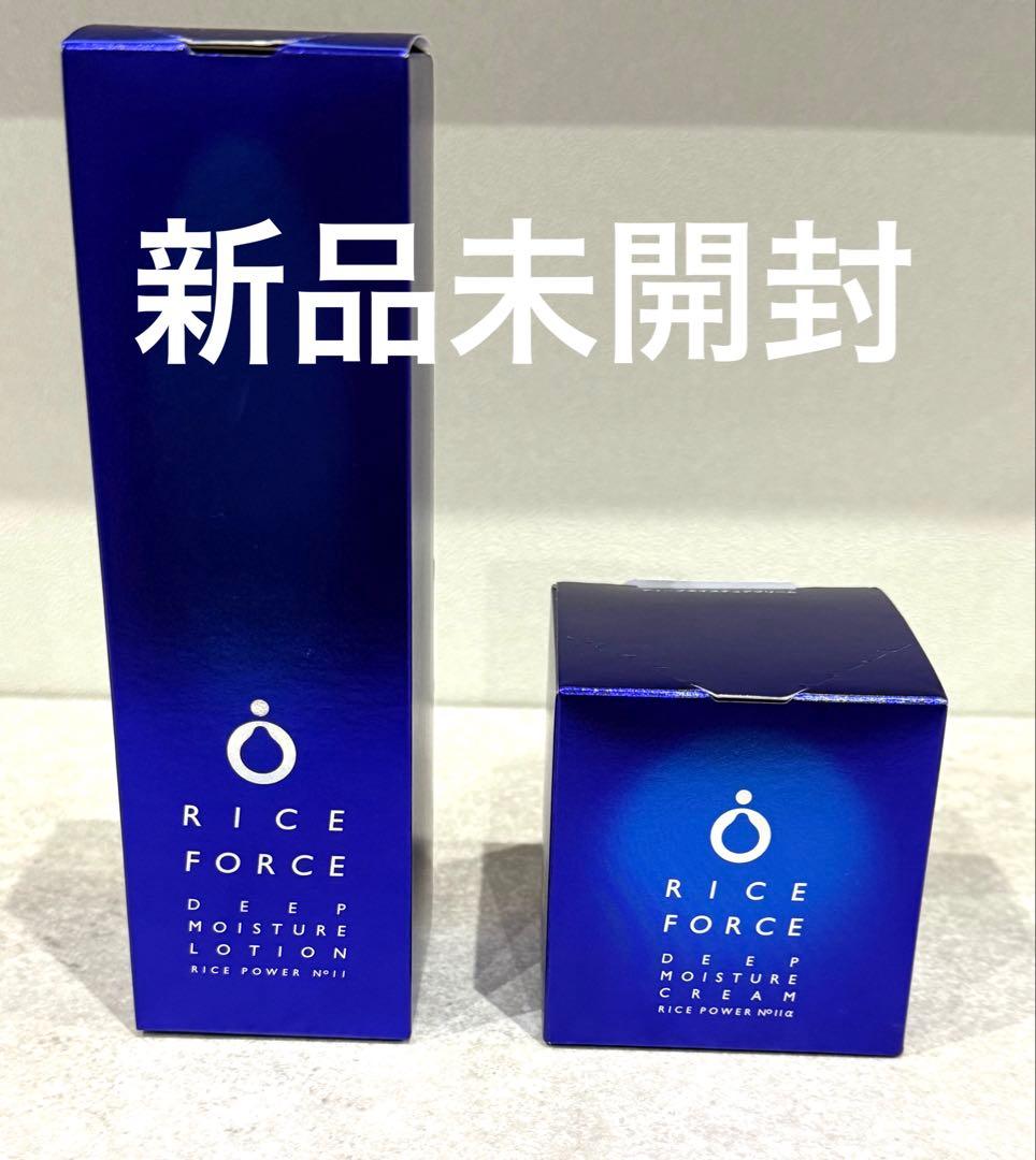 【新品未開封】RICEFORCE ディープモイスチュアローション＆クリーム