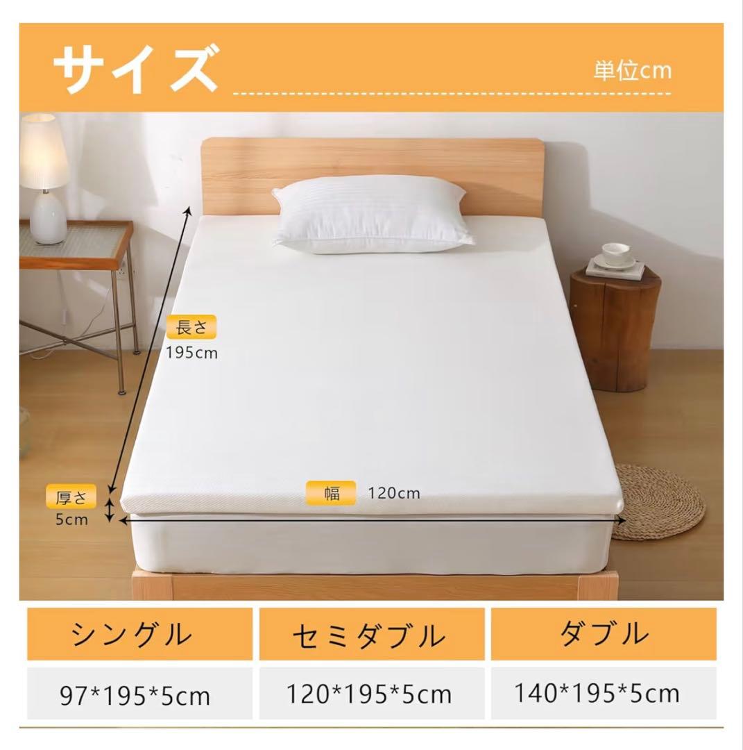 ✨新品✨安眠セミダブルマットレス 高反発 硬さ180N 高密度 長持ち敷布団抗菌