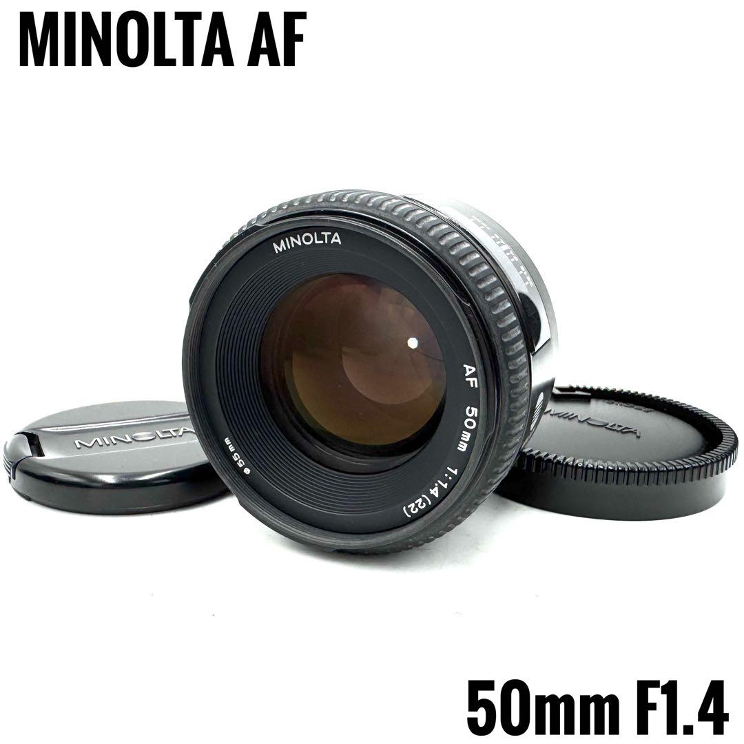 ❁完動品❁MINOLTA ミノルタ 50mm F1.4 単焦点レンズ