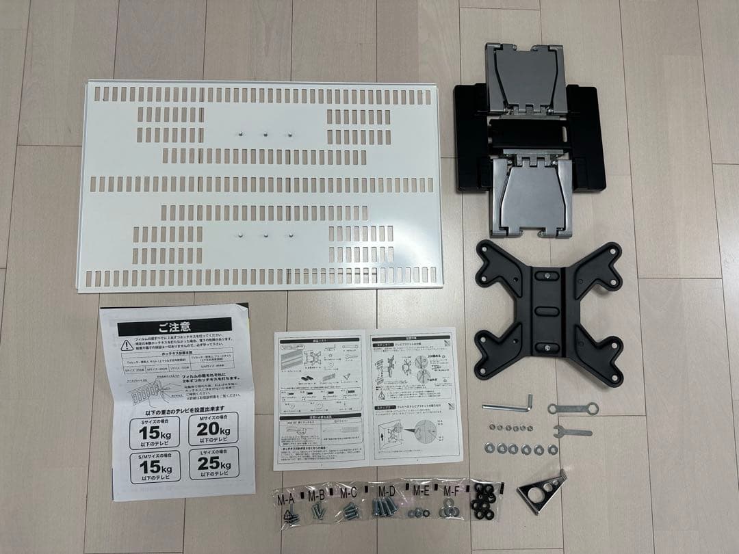 壁美人FR400 壁掛け テレビ ホワイト 23-47インチ