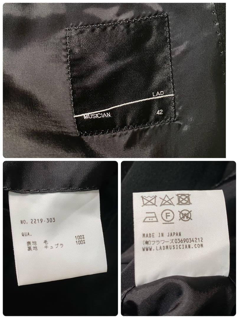 【美品】ラッドミュージシャン　ノーカラージャケット　キモノ　サイズ42　ロング丈