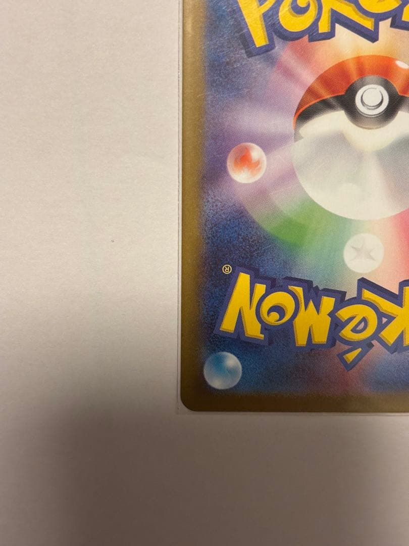 ブラッキーex SAR テラスタルフェスex 217/187 ハードスリーブ付き