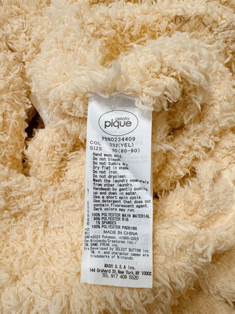 【ジェラートピケ ベビー】ポケモンスリープ　ピカチュウロンパース