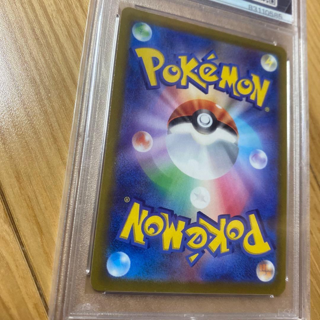 PSA10 ミュウV(SA)【SR】