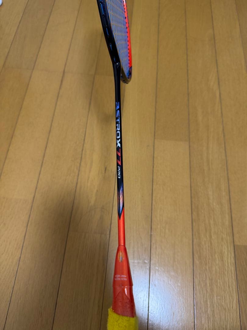 アストロクス77プロ 4UG5 ほぼ新品