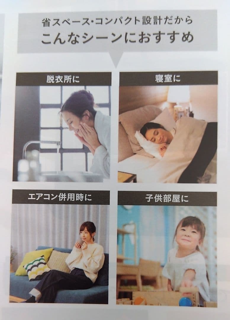 CORONA 石油ファンヒーター FH-M2525Y-C