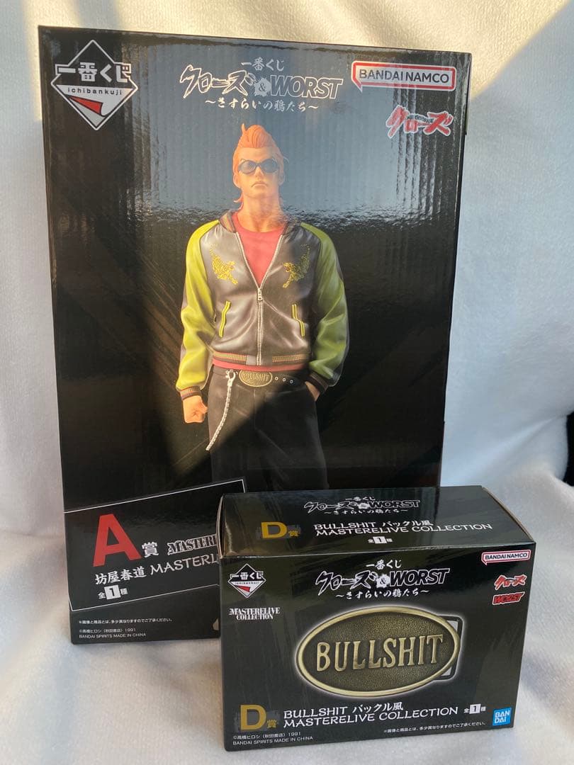 一番くじ クローズ ＆ WORST A賞＋D賞