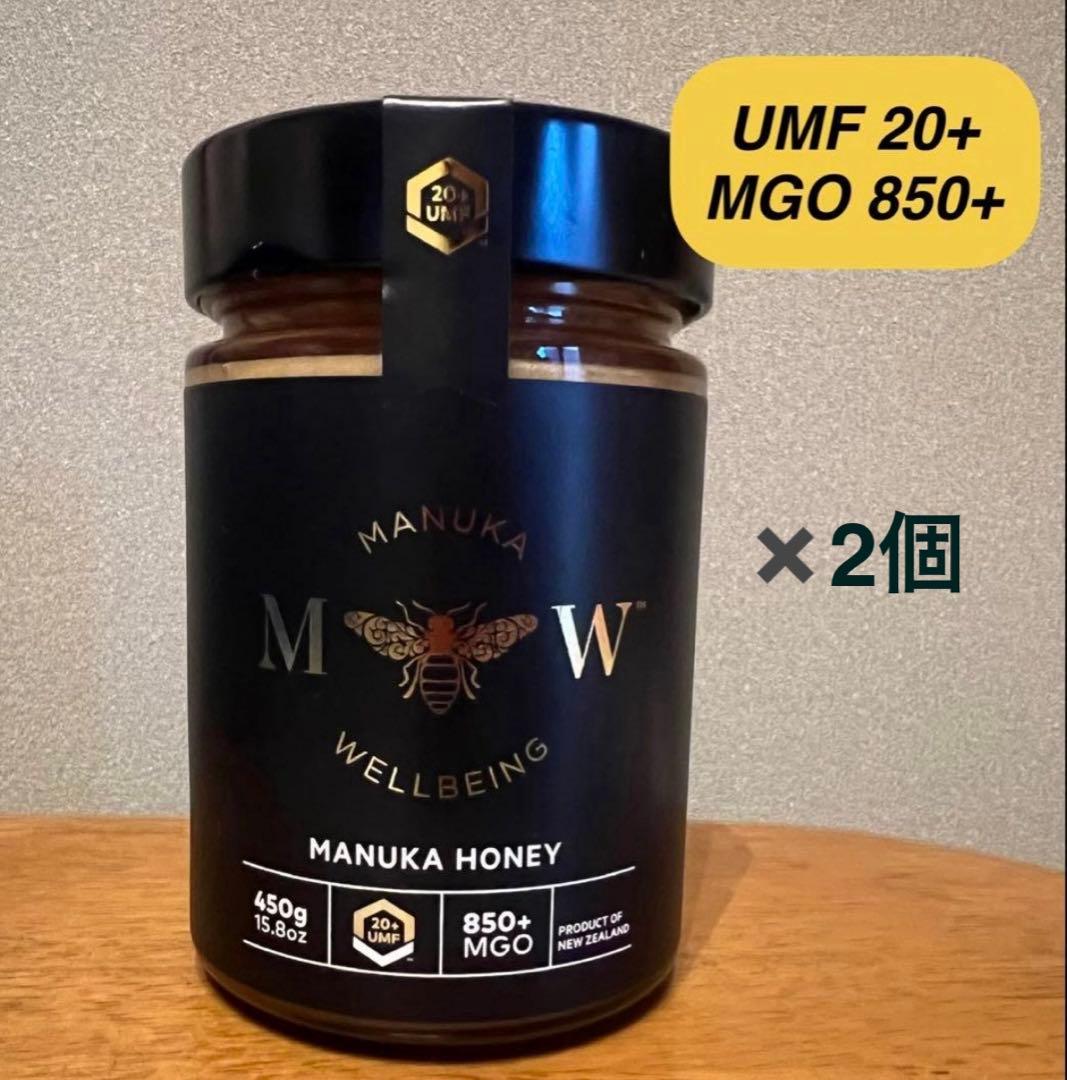 マヌカハニー UMF 20+ (MGO 850+) 450g✖️2個