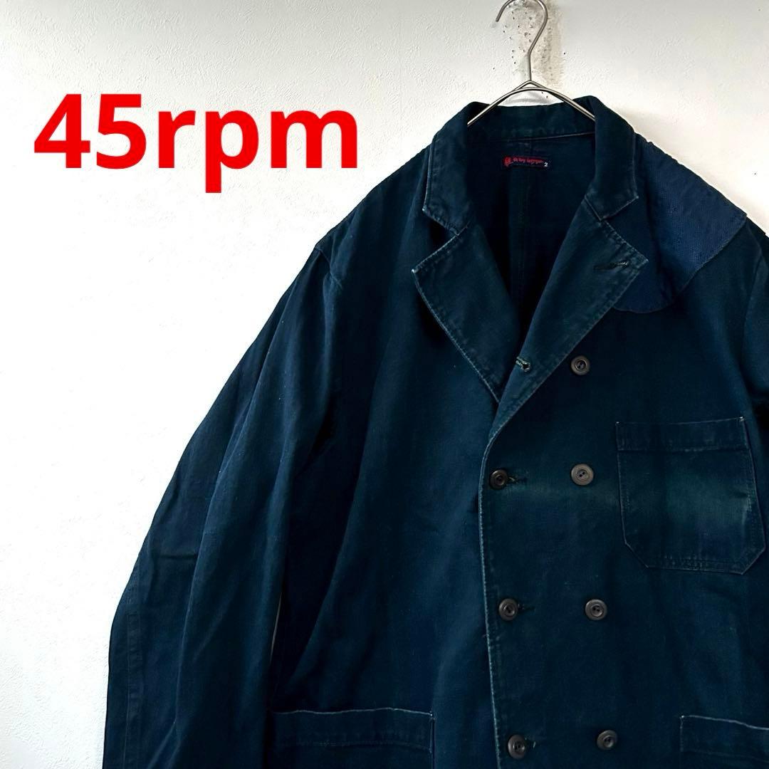 【匿名配送】45rpm インディゴデニムジャケット ダブル 濃紺 レアモデル