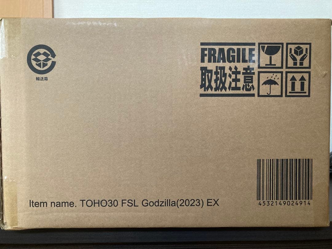 東宝30cm FAVORITE SCULPTORS LINE ゴジラ(2023)