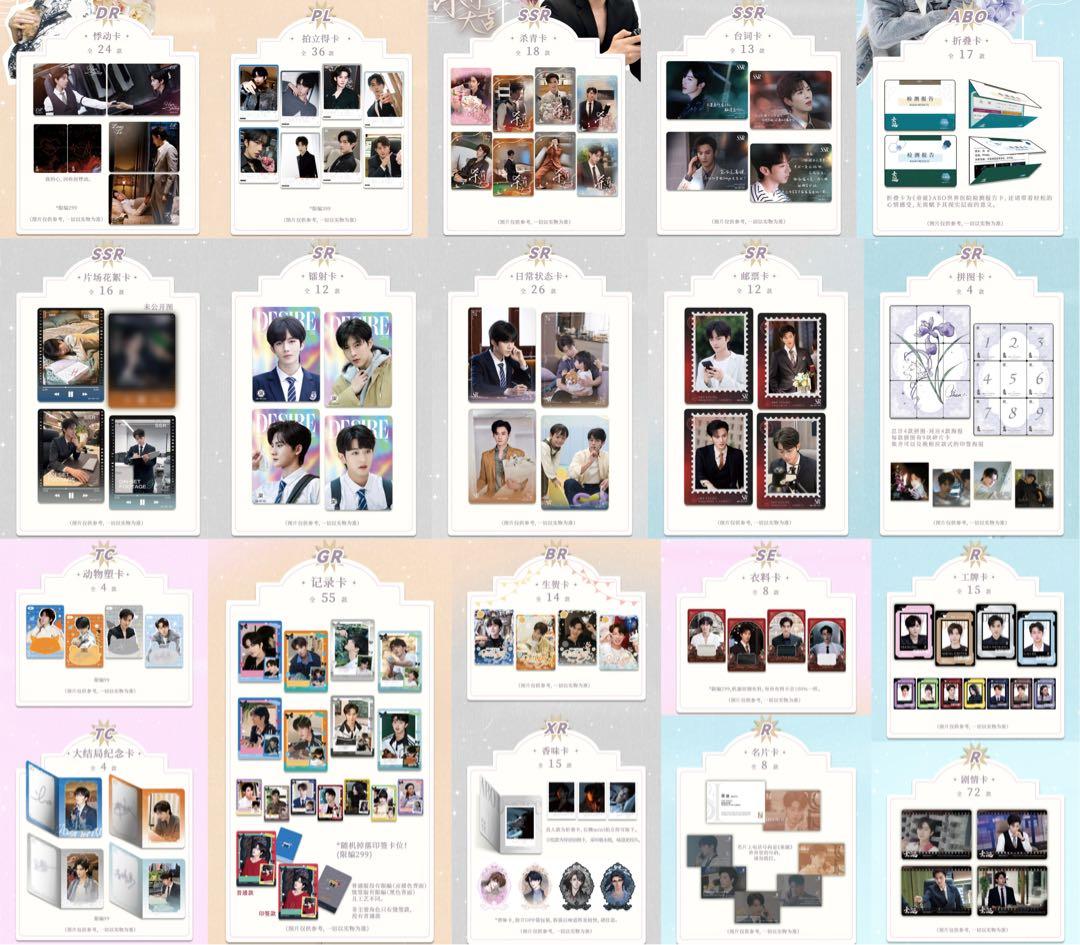 垂涎　Desire フォトカード　2パック