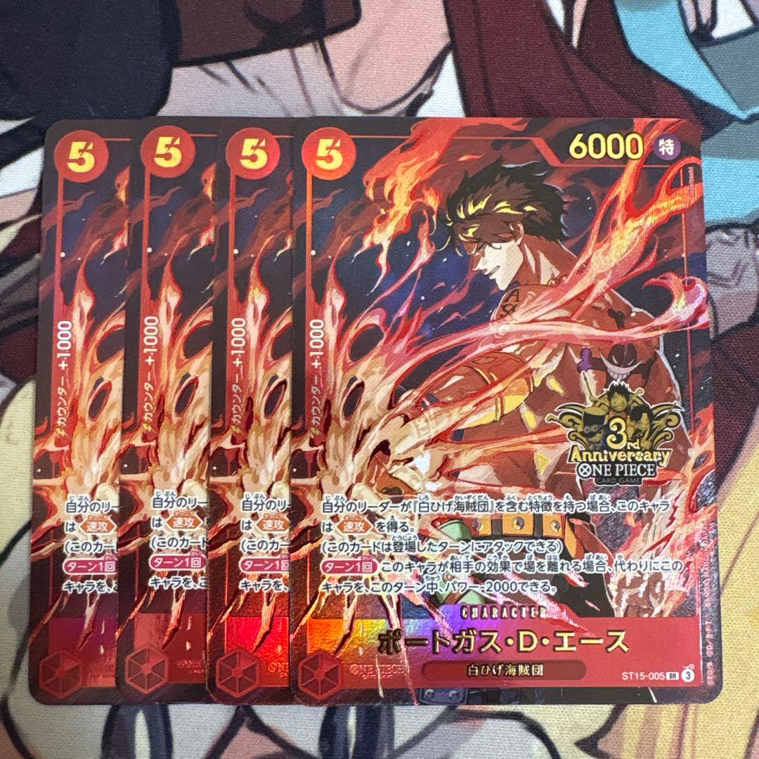 エース　パラレル　 3rd Anniversary Set プロモ 3周年