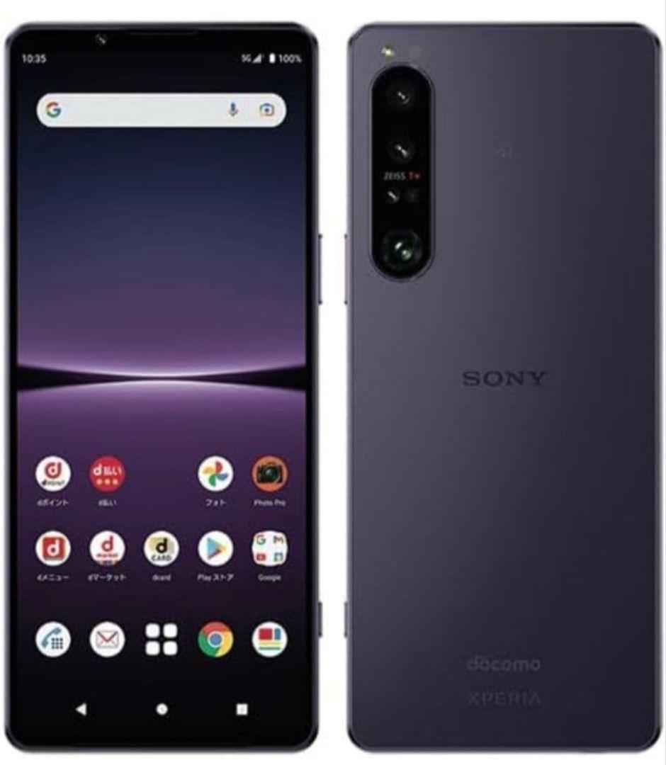 【美品】SONY Xperia 1 IV docomo 256GB パープル