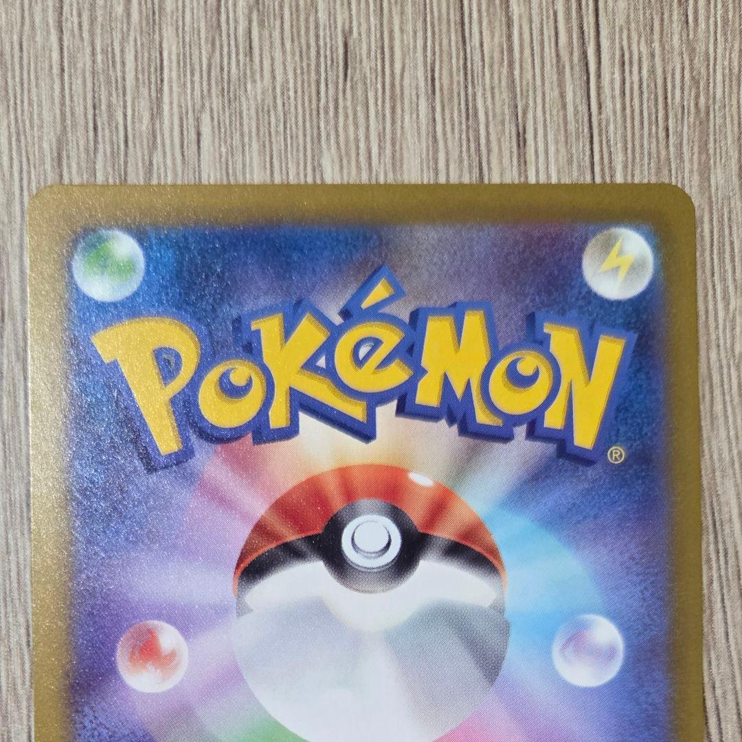 カナリィ sar sr 2枚セット