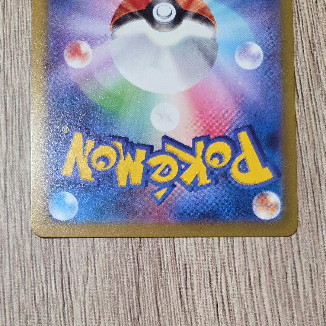 カナリィ sar sr 2枚セット