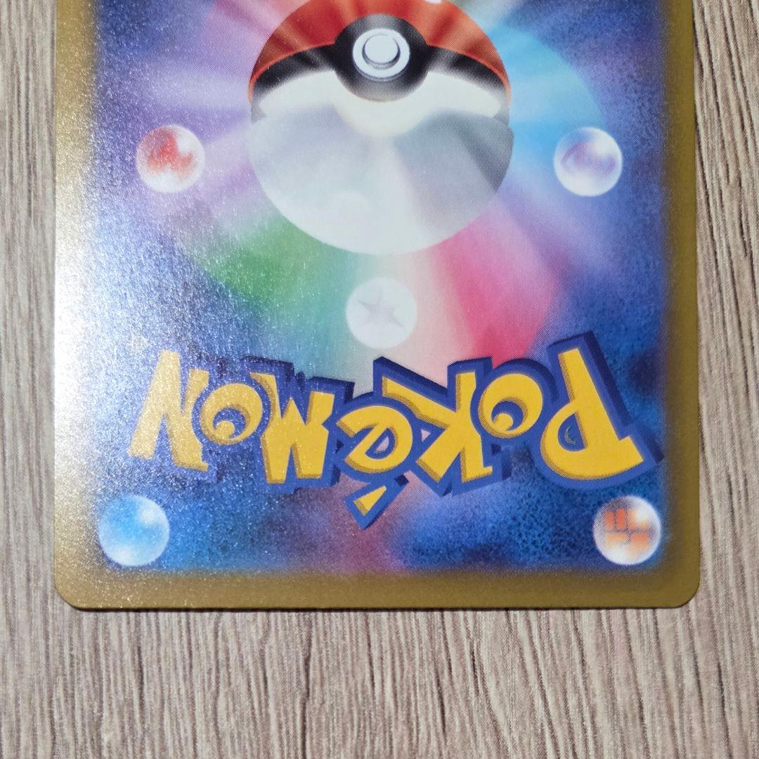 カナリィ sar sr 2枚セット