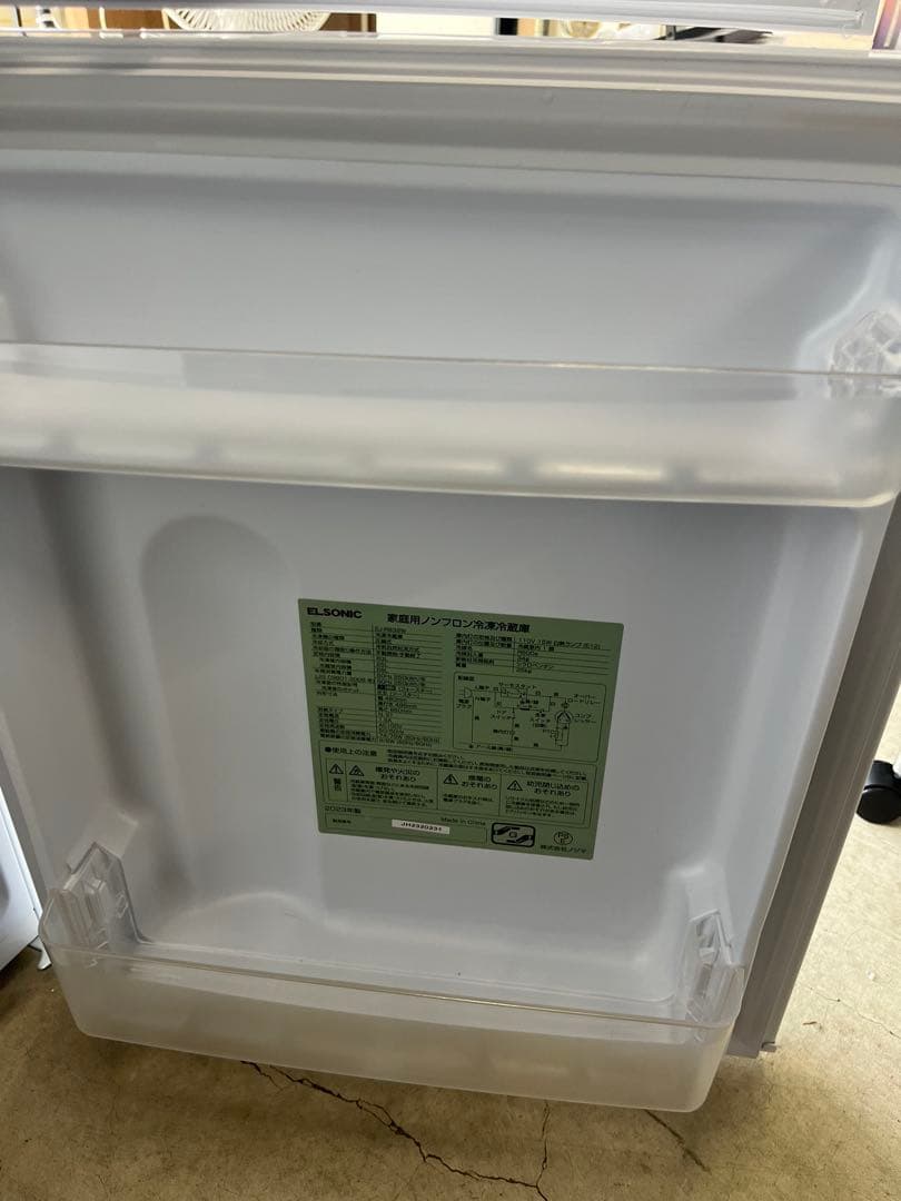 ELSONIC 冷蔵庫 一人暮らし 2ドア 小型 2023年製83L T