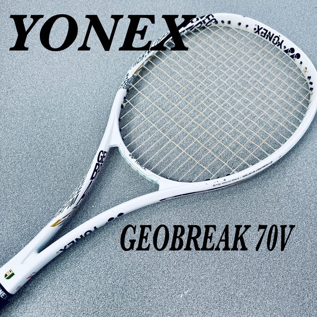 YONEX ジオブレイク GEOBREAK 70V 軟式テニスラケット 2本