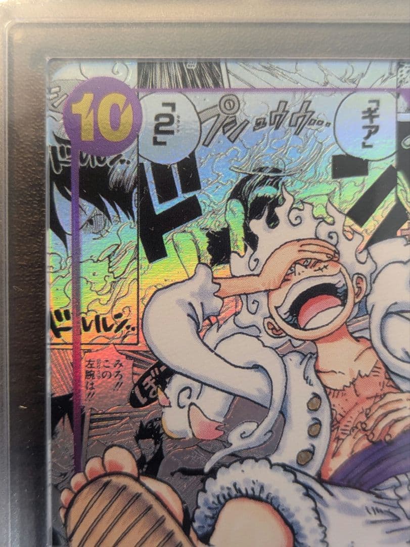 [ARS10+] モンキー・D・ルフィ(ニカルフィ)　コミパラ