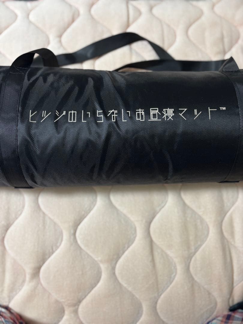 ★タイムサービス中★ ヒツジのいらないお昼寝マット