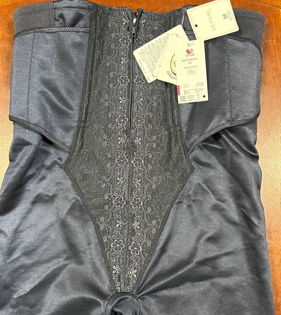 ワコールマタニティルノアーレ　シェイプマミー産後用ガードル　サイズ82-Ｌ未使用