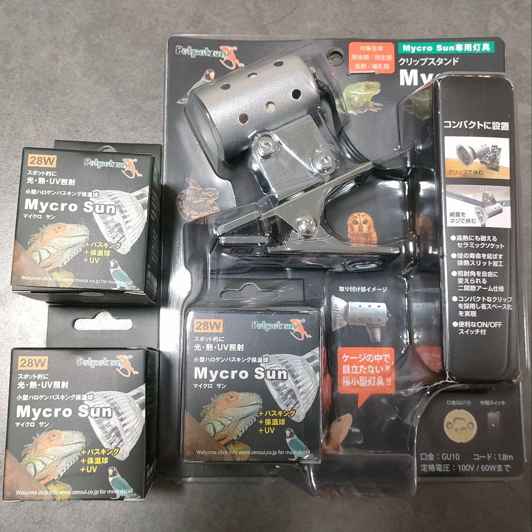 温室・飼育ケース 10035sn