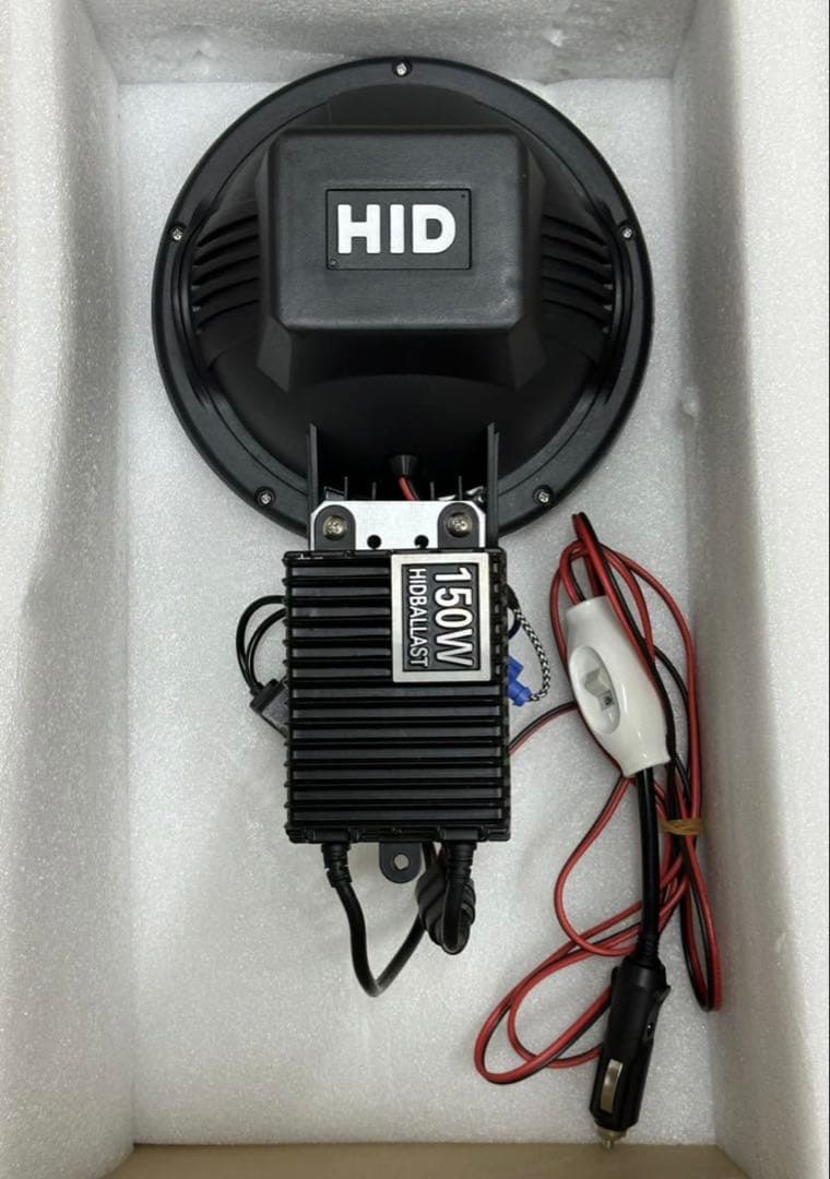 爆光 新品 強力 HID7インチ 118W程度　紫外線強化バルブ 灯火採集に！