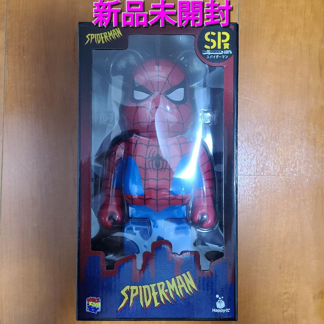 ハッピーくじ ベアブリック スパイダーマン400% SP賞