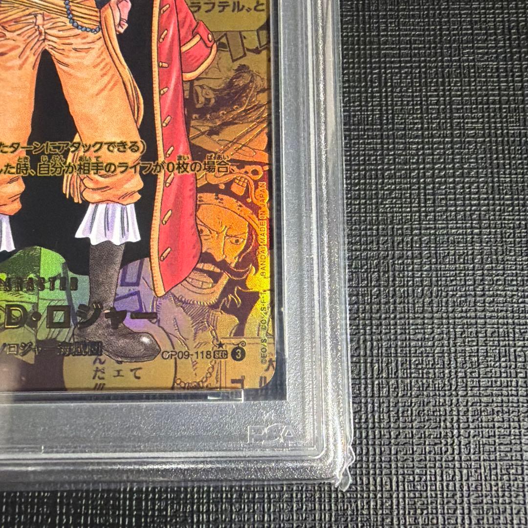 1/9迄限定出品！ 【PSA10】ゴール・D・ロジャー コミパラ