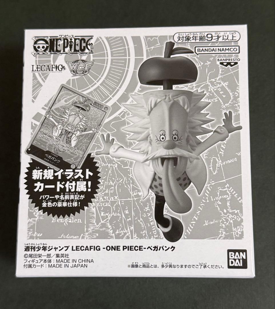 ワンピース カード 応募者全員サービス レカフィグ フィギュア ベガパンク