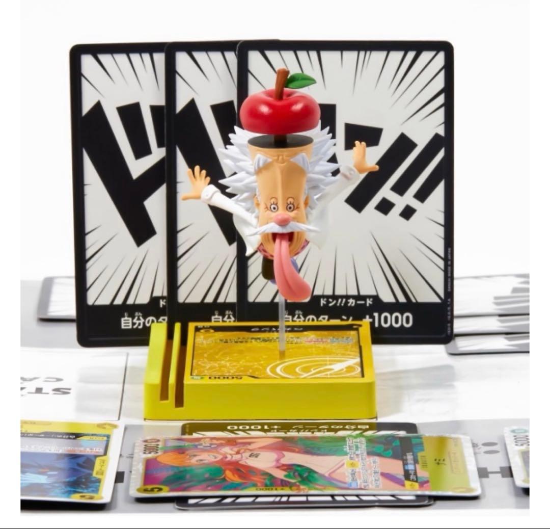 ワンピース カード 応募者全員サービス レカフィグ フィギュア ベガパンク