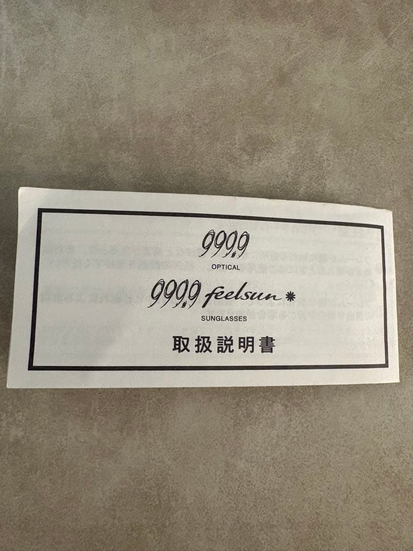 【美品】999.9 フォーナインズ サングラス F-24SP　ケース付き