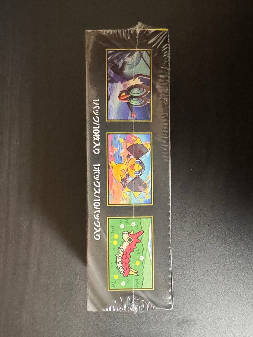 メ*ヌ様 ポケモンカードゲーム　インフェルノX　スタートデッキ100 MEGAド