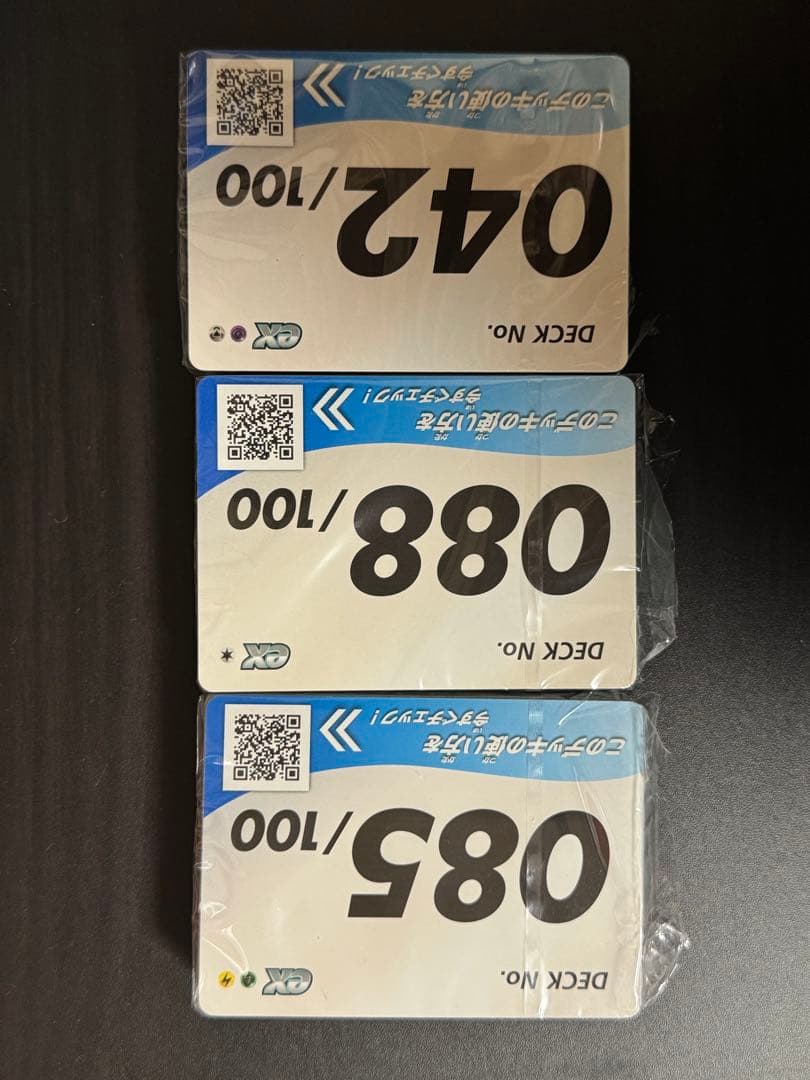 メ*ヌ様 ポケモンカードゲーム　インフェルノX　スタートデッキ100 MEGAド