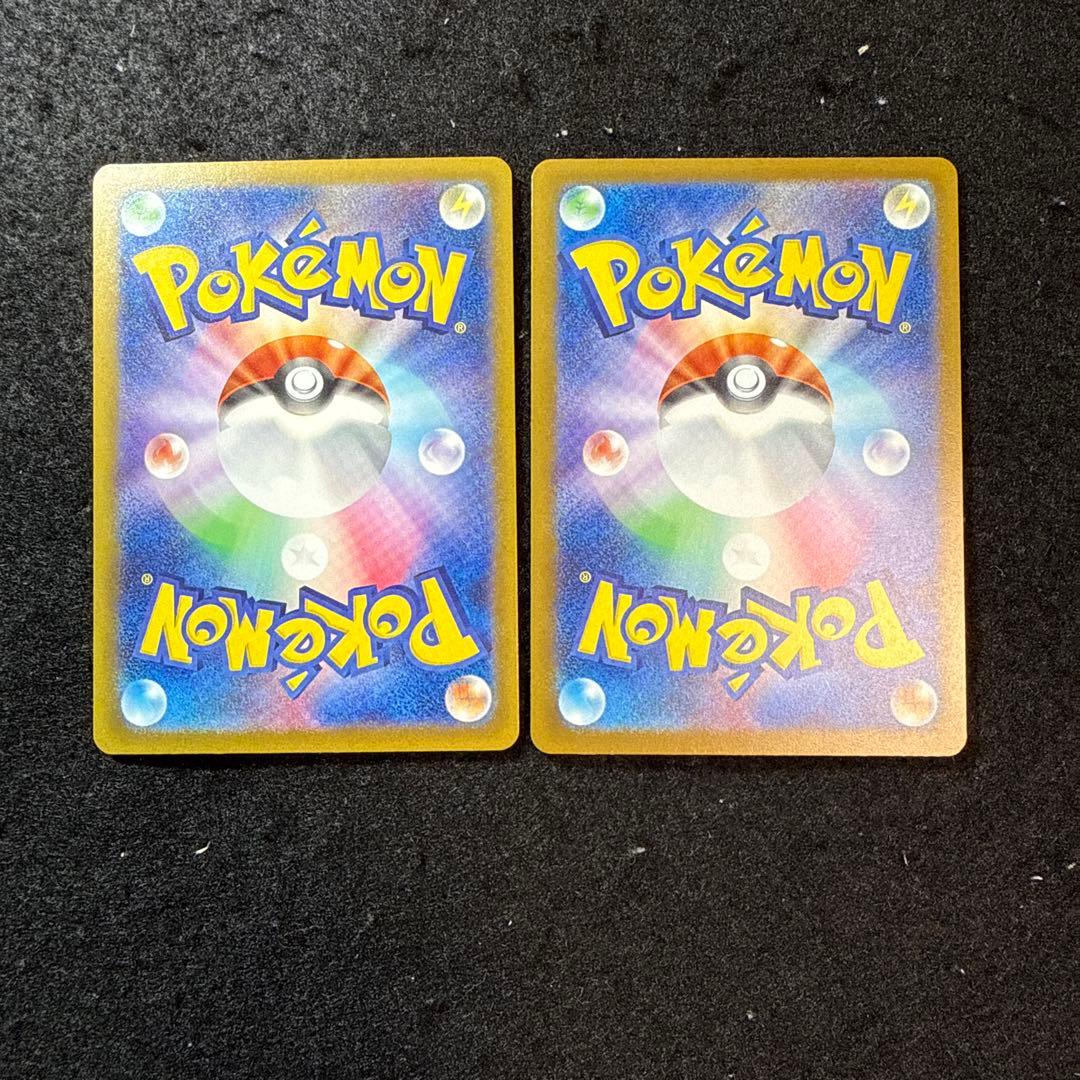 ポケモンカード　ナンジャモのハラバリーex sar ２枚セット