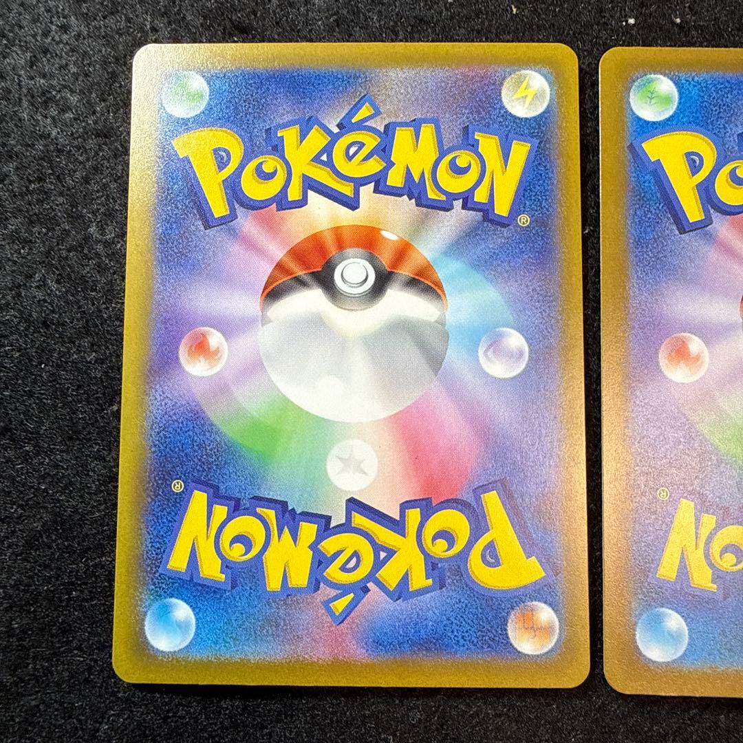 ポケモンカード　ナンジャモのハラバリーex sar ２枚セット