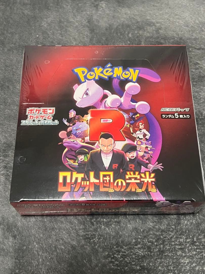 新品未開封　ポケモンカードゲーム ロケット団の栄光　シュリンク付き1BOX
